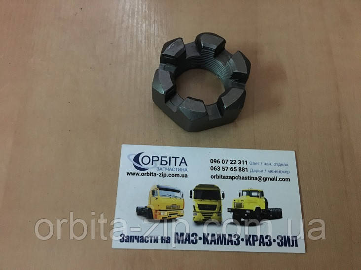 5511-2919031 Гайка корончаста пальця реактивного КАМАЗ