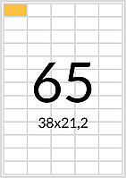 Самоклеящаяся бумага А4 (матовая) - 65 этикеток на листе. Размер: 38х21,2 мм.