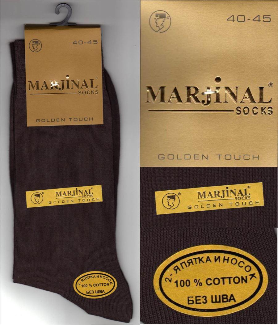 Ароматизовані чоловічі шкарпетки 2-я п'ята і носок MARJINAL 100% БАВОВНА 40-45р шоколад НМП-2324