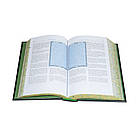 Книга подарункова шкіряна Коран, фото 3