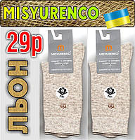 Носки мужские демисезонные х/б Мисюренко М11В110К Украина 29р. лён НМД-05530