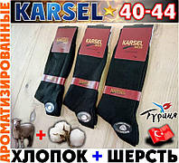 Носки мужские высокие тонкая шерсть Karsel Турция 42-44р НМД-0505641