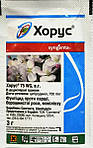 Фунгіцид Хорус Syngenta 3 г.