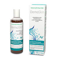 Демоскин в категории "Красота и здоровье" | Сравнить цены и купить на ...