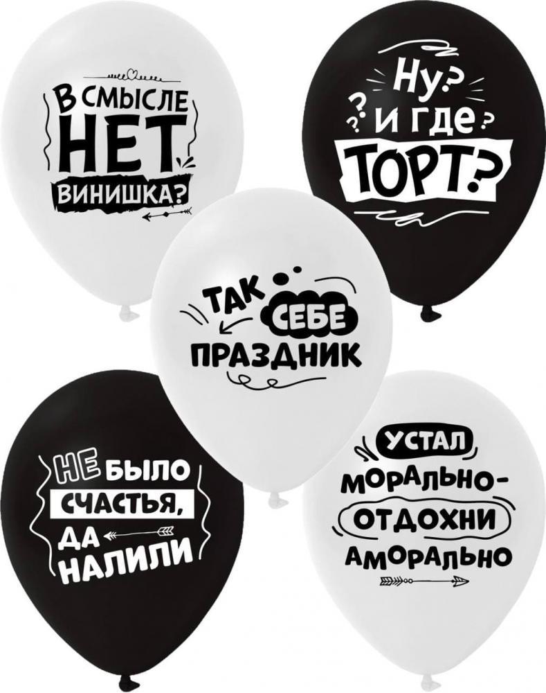 Повітряні кулі "Цицьколюб" 12"(30 см) пастель асорті В упак: 100шт ТМ Арт «SHOW»
