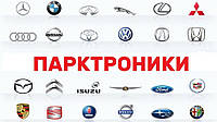 Парктроники Toyota,Audi,FORD,Volkswagen VW, BMW.НОВЫЕ И БУ ОРИГИНАЛ