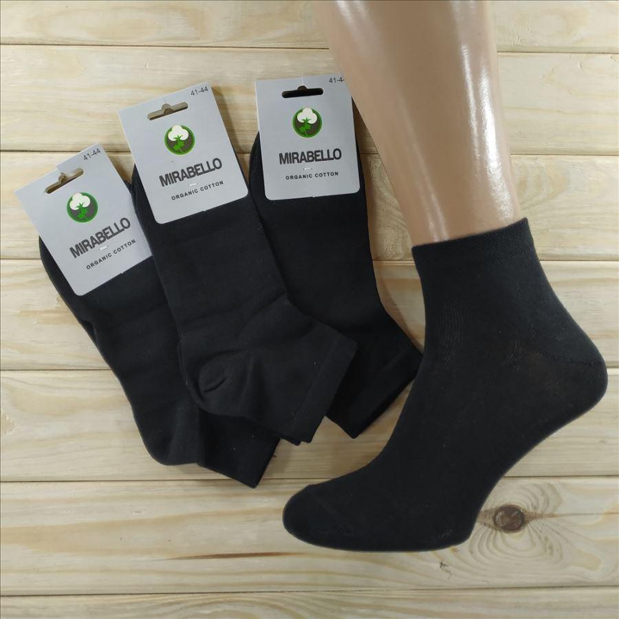 Шкарпетки чоловічі демісезонні MIRABELLO Туреччина organik cotton 41-44р чорні НМД-0510132