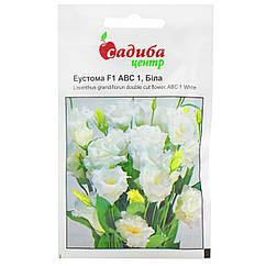 Еустома АВС 1 біла F1 10 шт Pan American