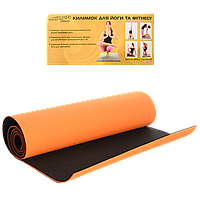 Коврик для йоги и фитнеса двухсторонний (йогомат) MS 0613-1 TPE 183-61 см оранжевый с черным 6 мм