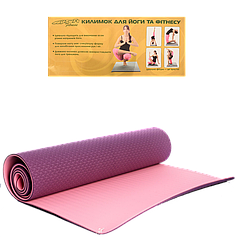 Килимок для йоги та фітнесу двосторонній (йогомат) MS 0613-1 TPE 183-61 см фіолетовий з рожевим 6 мм