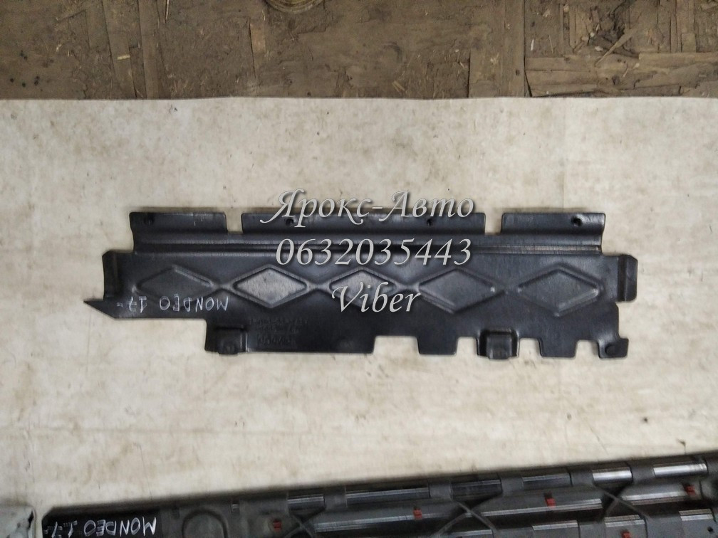 Захист під радіатори MONDEO, FUSION MK5 17- HS73-3G4610-B 000028701, фото 1