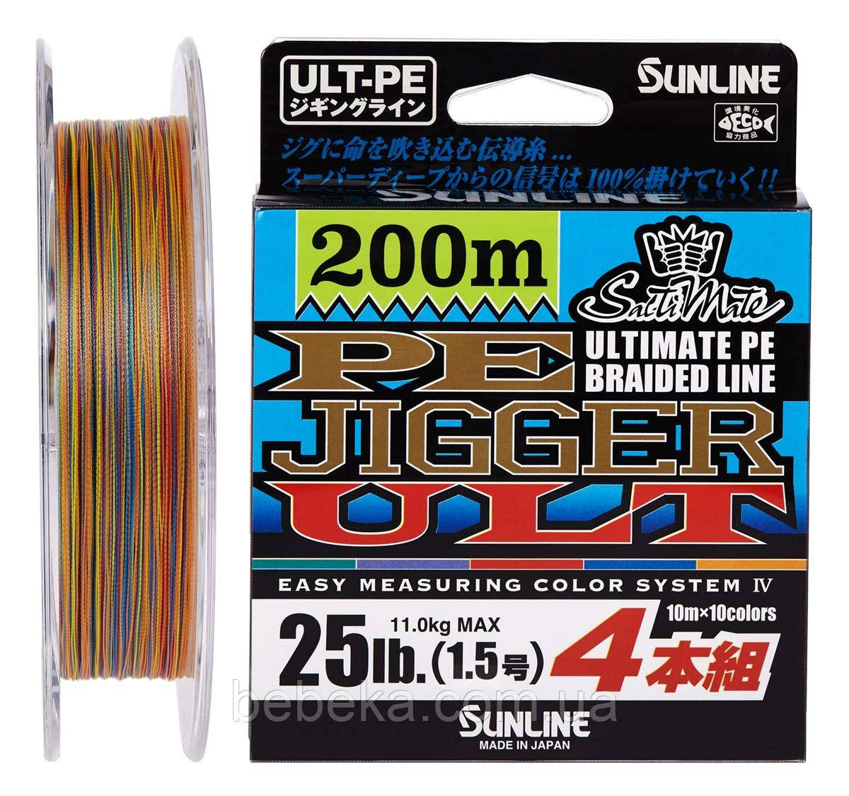 Шнур Sunline PE-Jigger ULT 200m (multicolor) #0.8/0.148 mm 12lb/6.0 kg (1658.10.33), фото 1