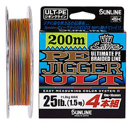 Шнур Sunline PE-Jigger ULT 200m (multicolor) #2.0/0.235 mm 35lb/15.5 kg (1658.10.38)