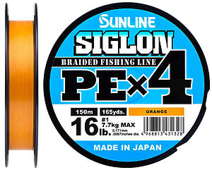 Шнур Sunline Siglon PE х4 150m (оранж.) #0.6/0.132 mm 10lb/4.5 kg (1658.09.30)