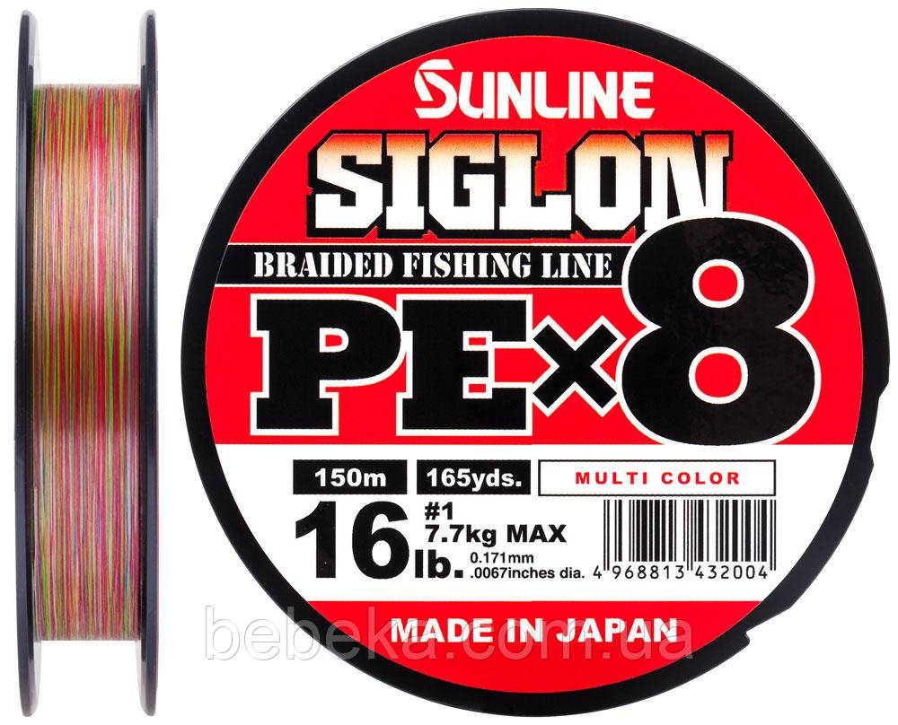 Шнур Sunline Siglon PE х8 150m (мульти.) #0.8/0.153 mm 12lb/6.0 kg (1658.10.00)