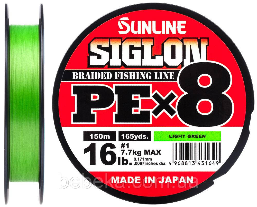 Шнур Sunline Siglon PE х8 150m (салат.) #1.7/0.223 mm 30lb/13.0 kg (1658.09.68)