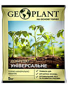 Добриво Geoplant (N-5;P-5;К-5;Mg-0,5+мікроелем,pH-5,5) 5 кг, Агрохімпак