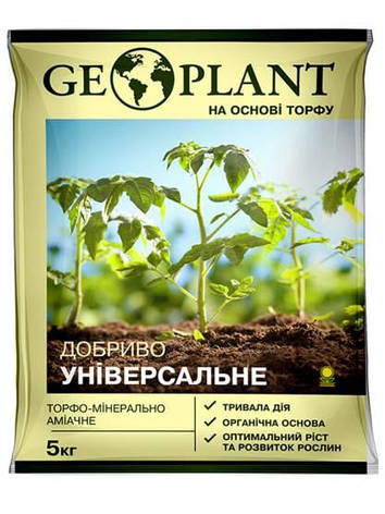Добриво Geoplant (N-5;P-5;К-5;Mg-0,5+мікроелем,pH-5,5) 5 кг, Агрохімпак, фото 2