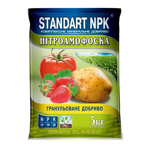 Добриво нітроамофоска Standart NPK (N-16; Р-16; К-16) 5 кг, Агрохімпак, фото 2