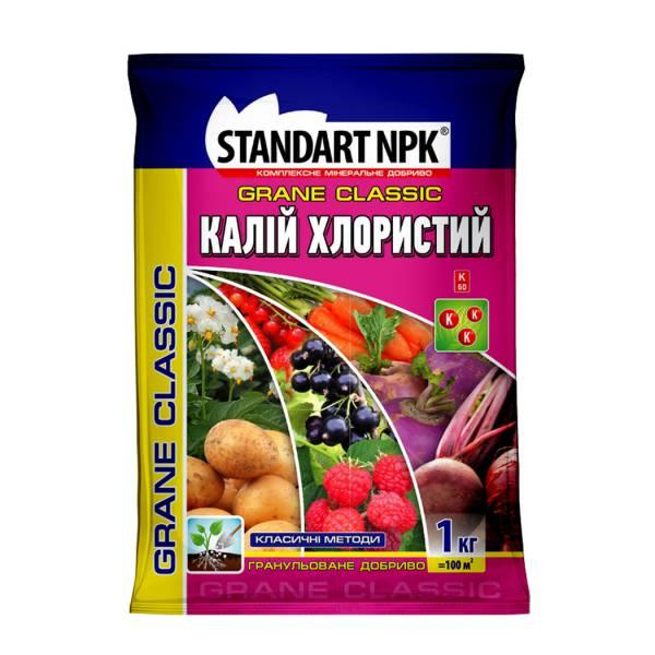 Добриво калій хлористий Standart NPK  (K-60 ) 1 кг, Агрохімпак