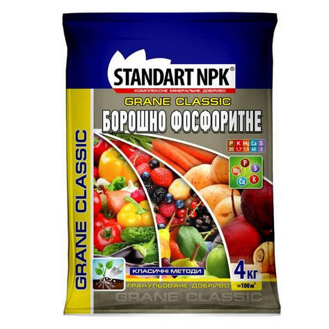 Добриво борошно фосфоритне Standart NPK (P-20; K-1,7; Mg-1,5; Ca-40; S-2) 4 кг, Агрохімпак, фото 1