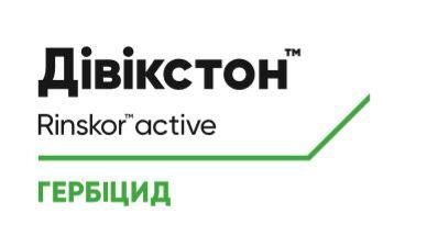 Гербіцид Дівікстон Corteva - 5 л