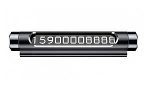 Паркувальна карта Baseus Metal Temporary Parking Number Чорний (ACNUM-01), фото 1