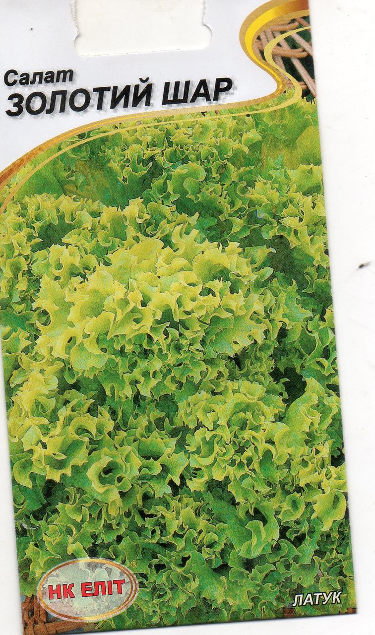 Салат Золотий шар 0,1г.