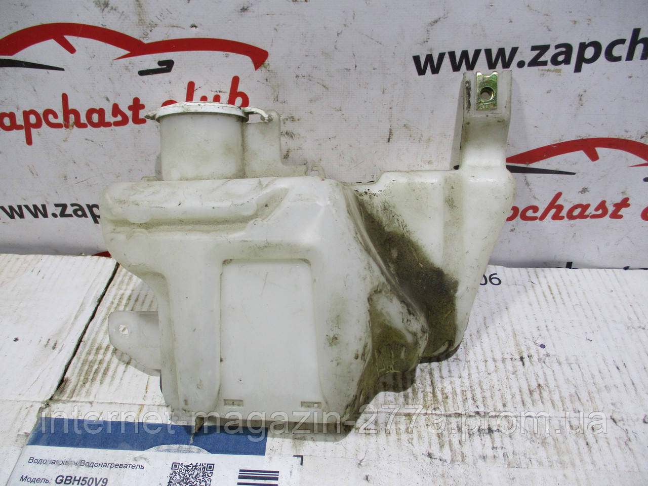 Бачок омивача, задній 060351785, MB952082 994766 Galant 93-96 r.  5k Mitsubishi, фото 1