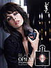 Yves Saint Laurent Black Opium парфумована вода 90 ml. (Ів Сен Лоран Блек Опіум), фото 4