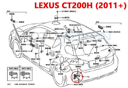 Тяга датчика положення кузова Lexus CT200h 8940776010, 89407-76010, задня тяжа рівня коректора фар, фото 3