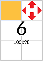 Самоклейний папір А4 (матовий) 6 етикеток на аркуші. Розмір: 105х98 мм. (Новая Почта)