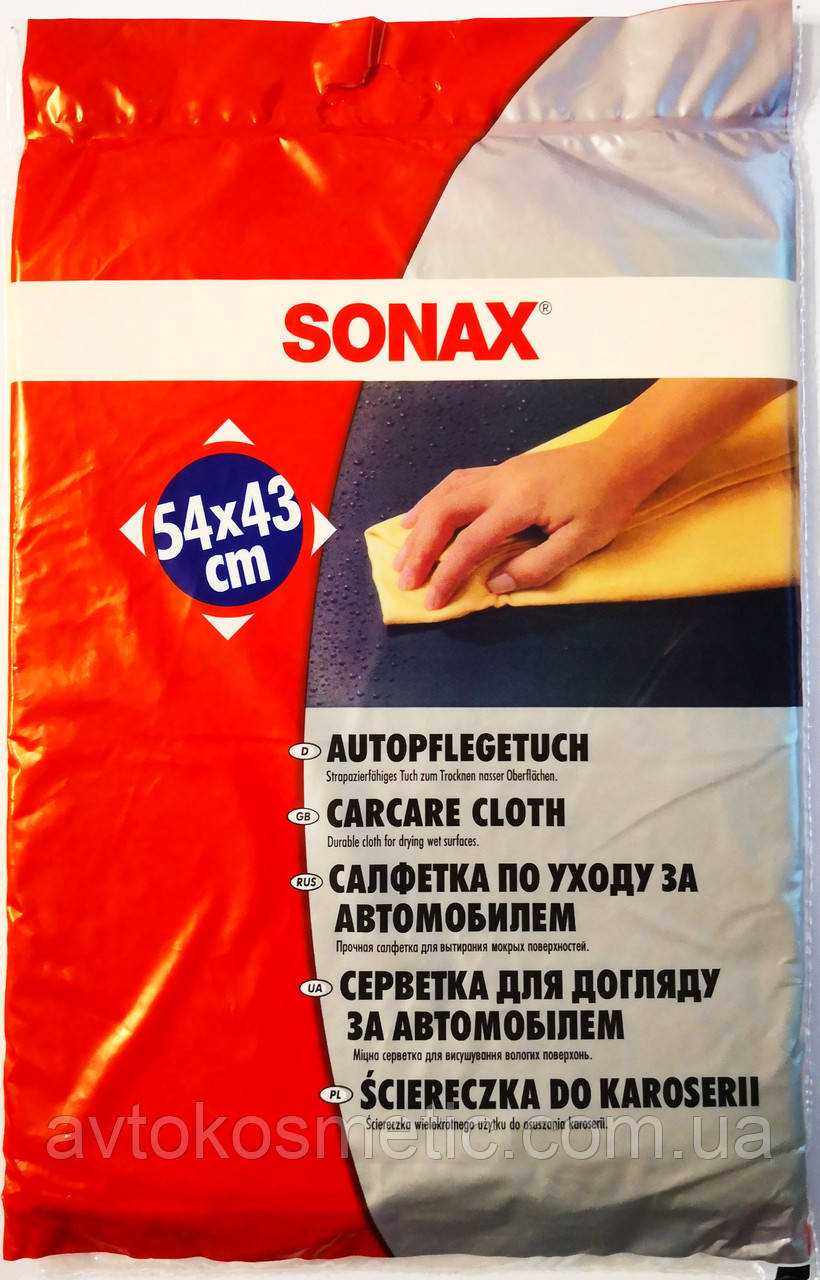 Sonax - штучна замша 54*43см Супер!