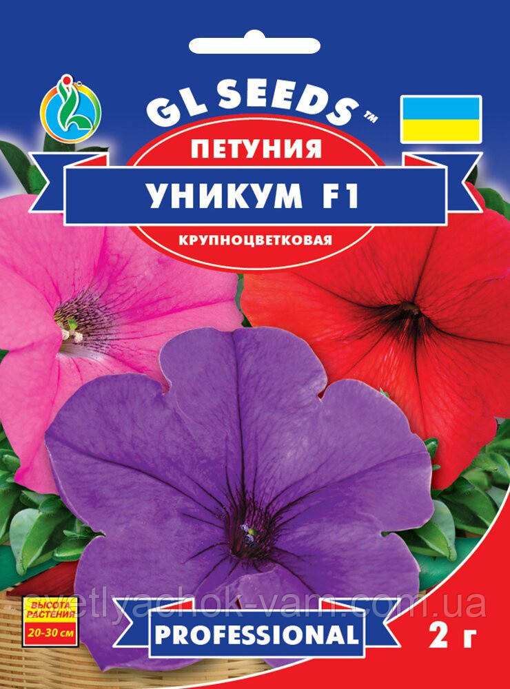 Петунія Унікум F1 з унікальною і неповторною забарвленням великими красивими квітками, упаковка, 2 р