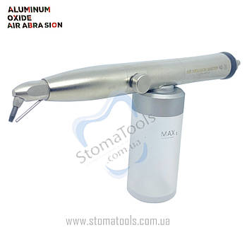 Піскоструми стоматологічний із внутрішнім подаванням води — Aluminum Oxid Air Abrasion KaVo MULTIflex