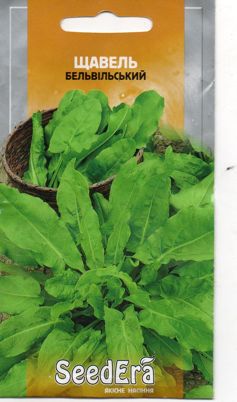 Щавель БЕЛЬВІЙСЬКИЙ 2г.