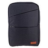Рюкзак для ноутбука Rovicky NB9704-4368 Black, фото 2