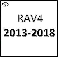 Toyota RAV4 2013-2018