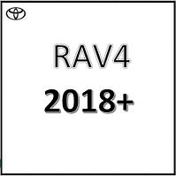 Toyota RAV4 2018+