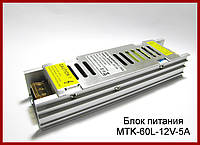 Джерело живлення MTK-60L-12V-5A.