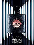 Yves Saint Laurent Black Opium парфумована вода 50 ml. (Ів Сен Лоран Блек Опіум), фото 5