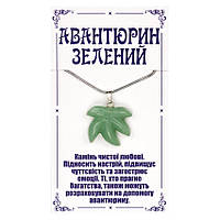 Кулон з натурального амоніту