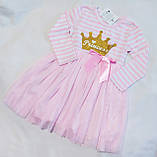 Святкова нарядна сукня для дівчинки Vikita р.128 - 7-8 років, Принцеса, фото 3