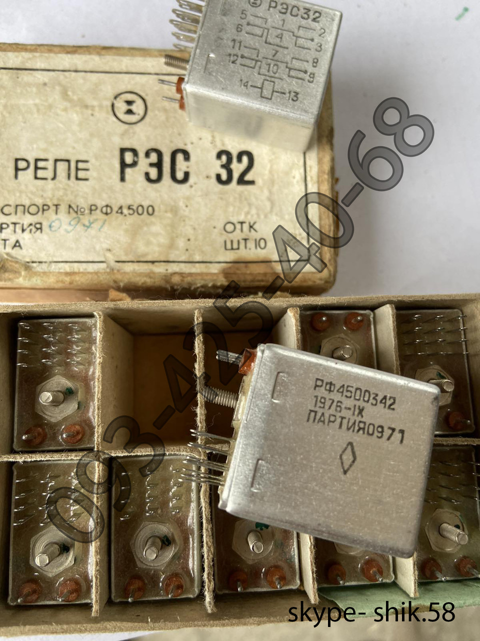 Реле рэс32 п342