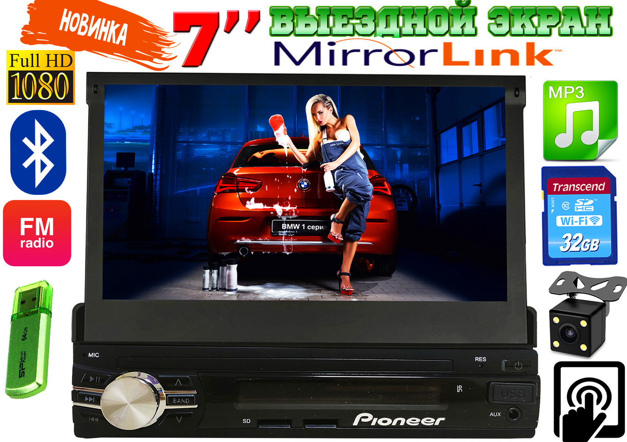 Автомагнітола 1DIN Pioneer 6600 виїзної екран 7" FullHD новинка КОРЕЯ, USB,AUX,Fm