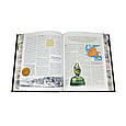Книга "Всесвітня історія. Люди. Події. Дати" в шкіряній палітурці і подарунковому футлярі, фото 9
