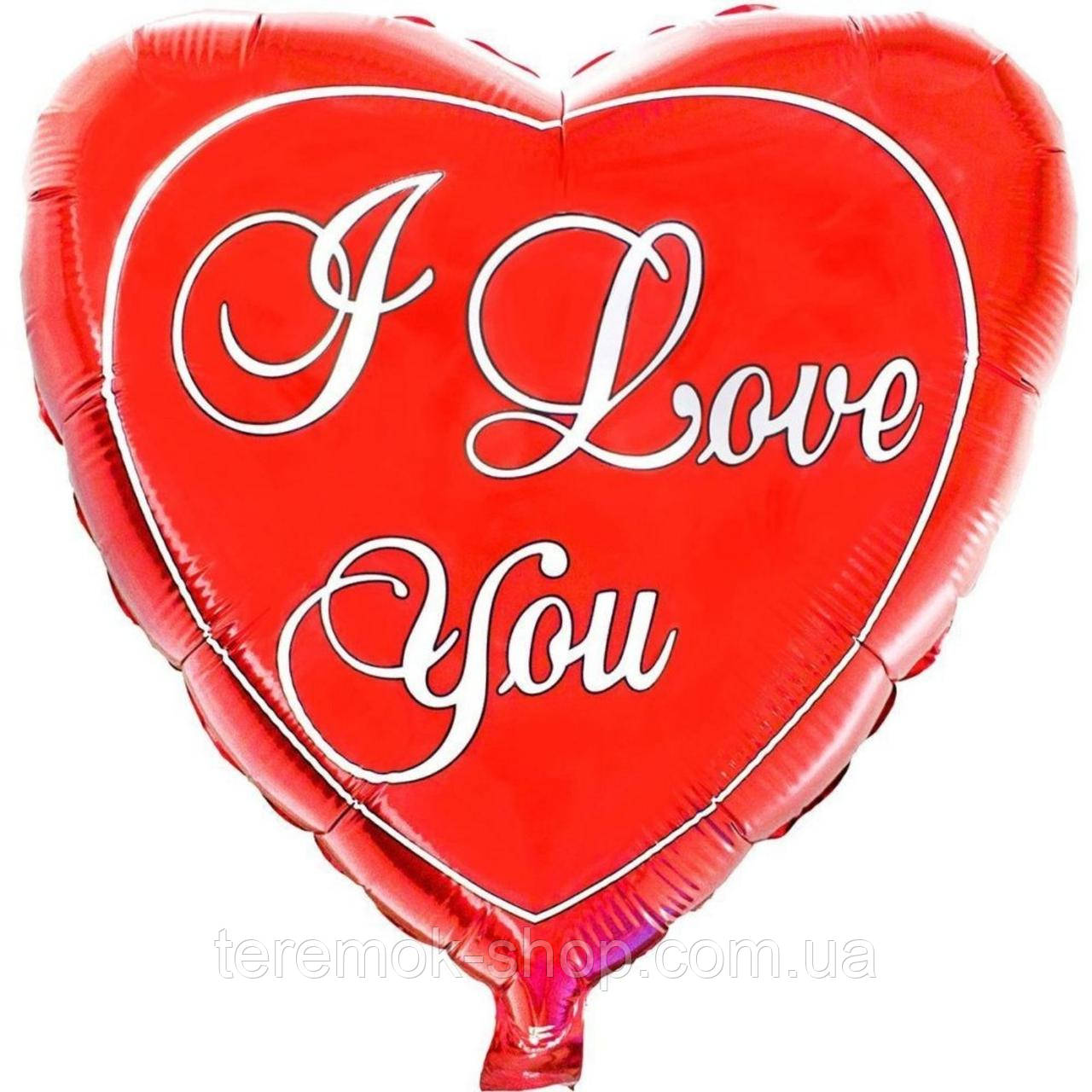 Фольговане червоне серце куля I love you 45 см Godan