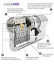 MUL-T-LOCK Циліндр Classic PRO 100 (50x50) Кл-кл Лат, фото 3