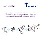 MUL-T-LOCK Циліндр Classic PRO 110 (70x40)NI Кл-кл Нік, фото 10