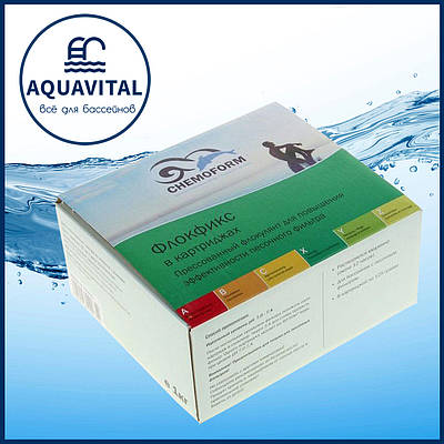 Chemoform, Флокулянт від помутніння води у картриджах (коробка 1 кг)